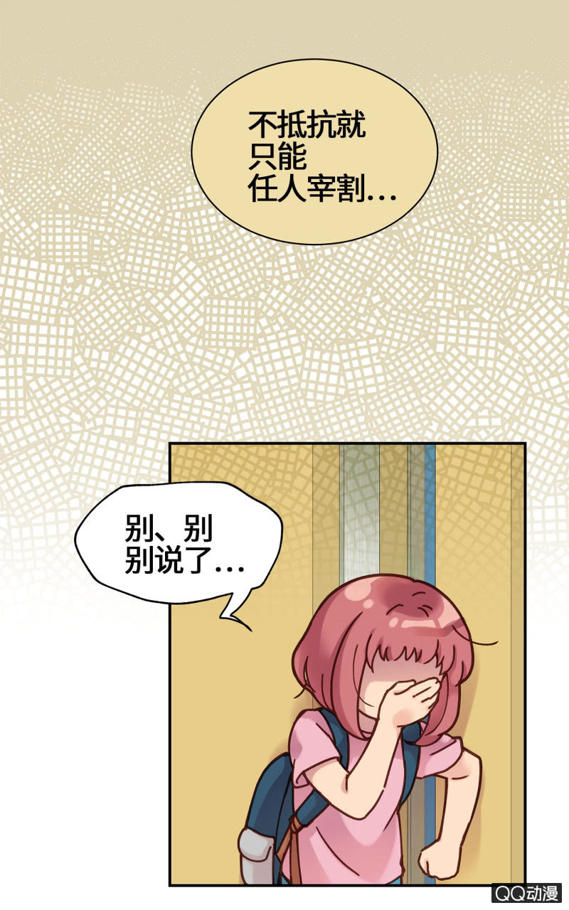 第17杯『家常便饭』21