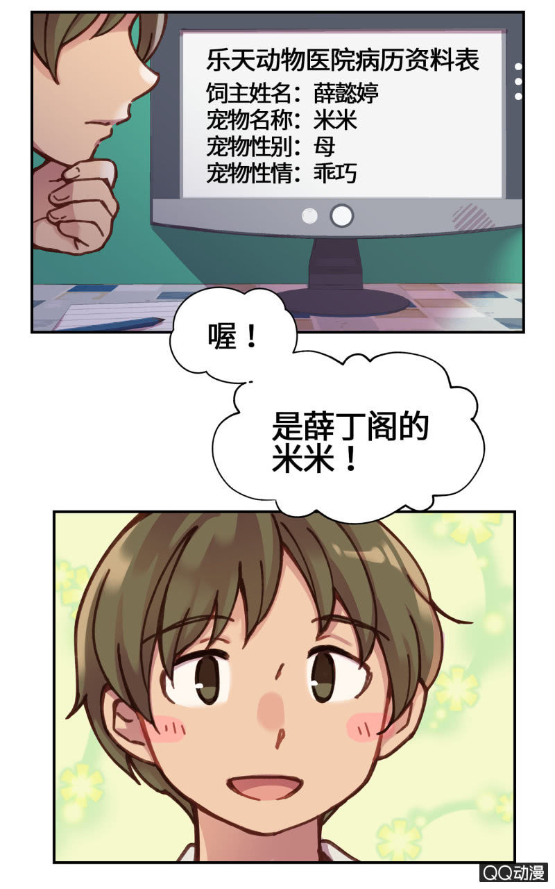 第17杯『家常便饭』31