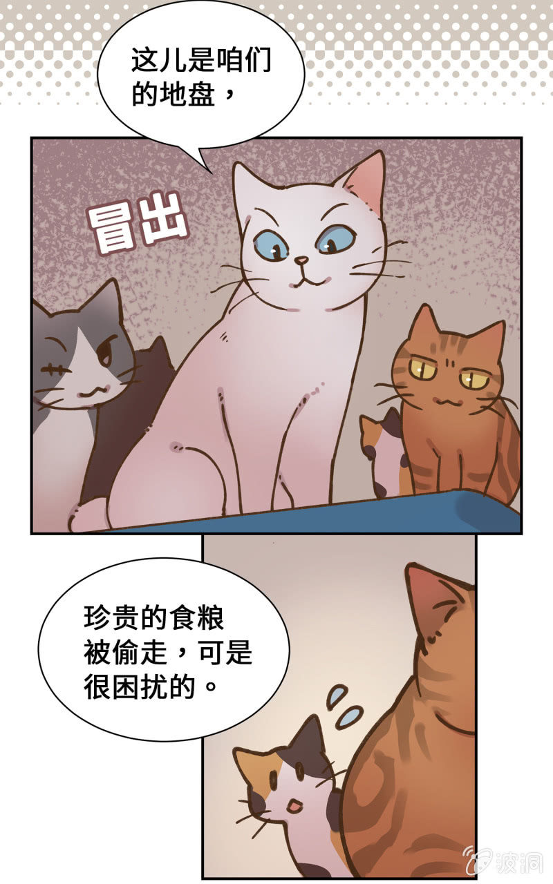 第40杯『掌心的温度』12