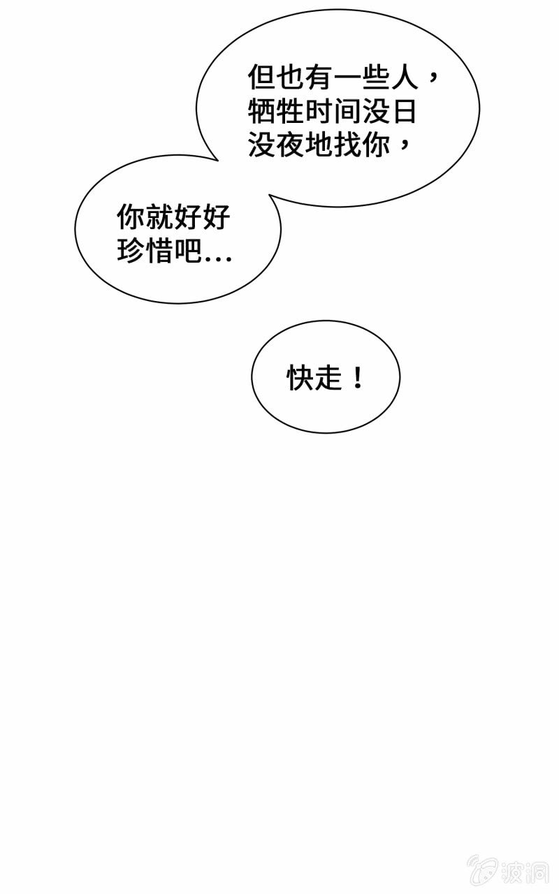 第40杯『掌心的温度』18