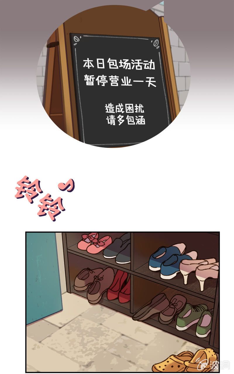 第40杯『掌心的温度』33