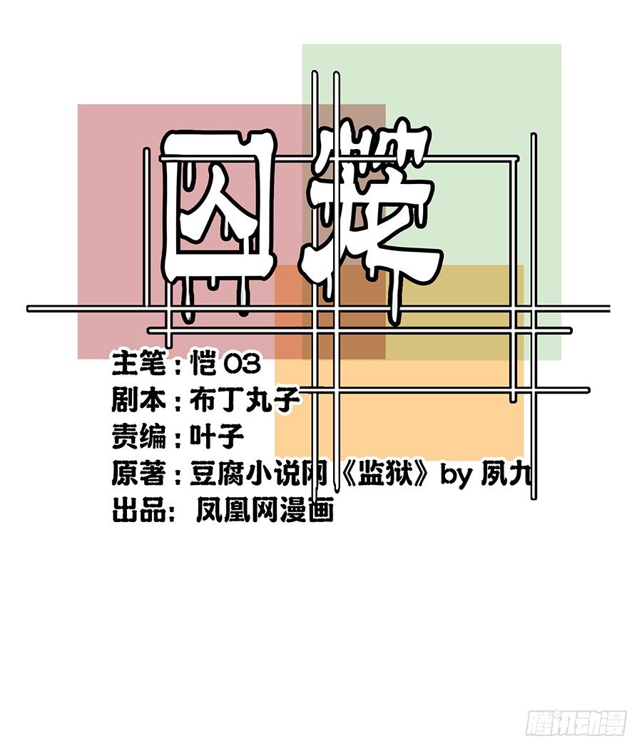 第18话0