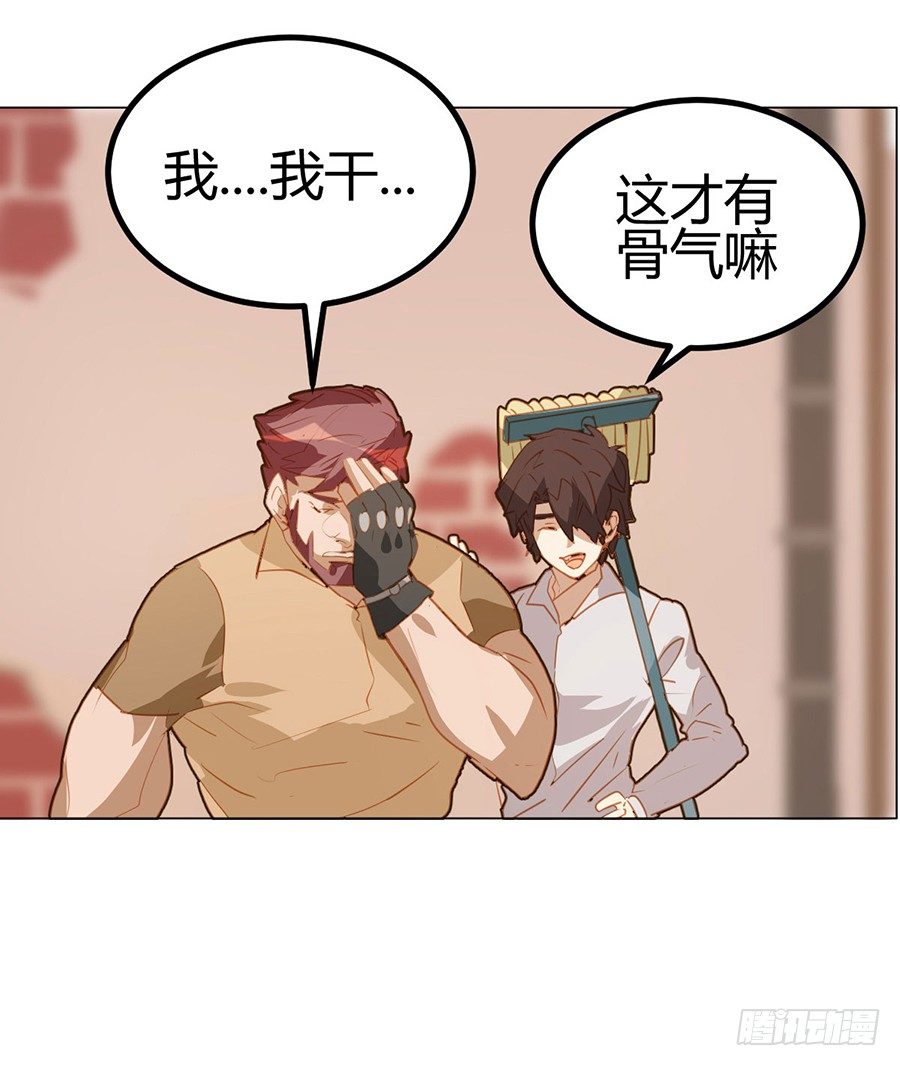 第18话14