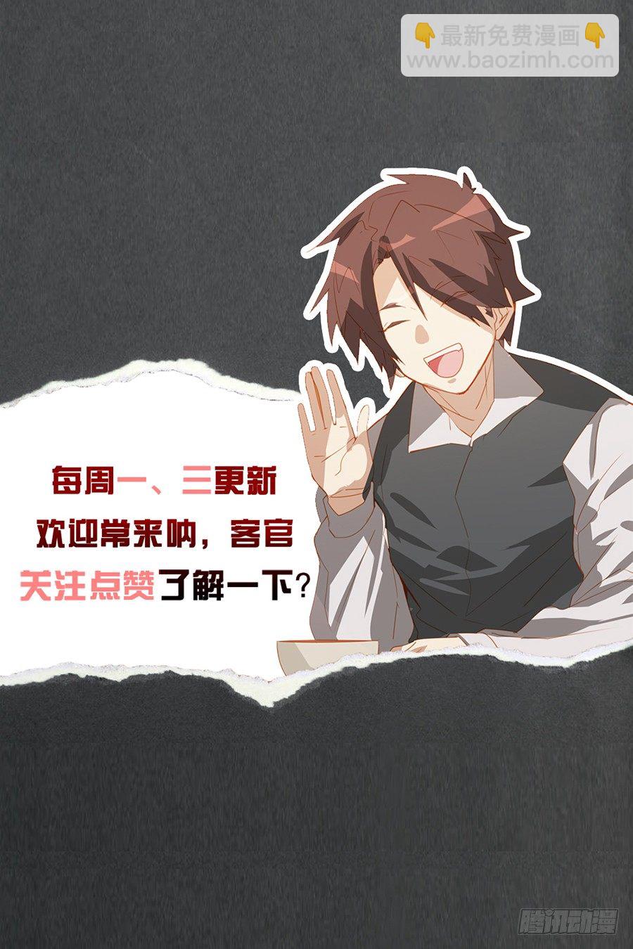 第18话21