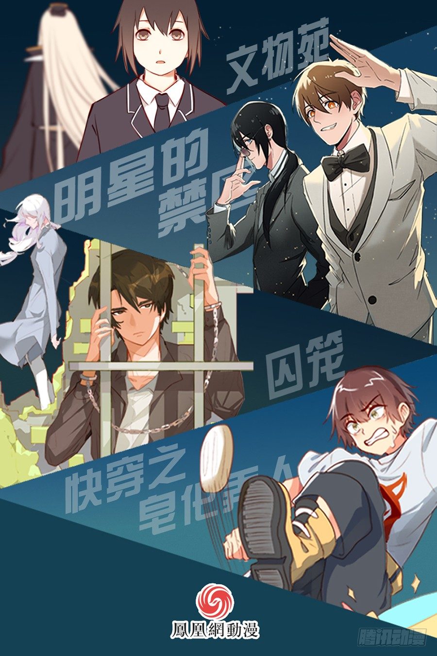 第18话22