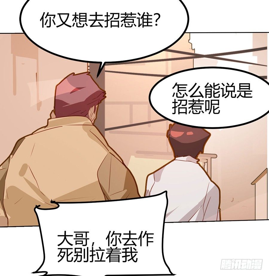 第18话6