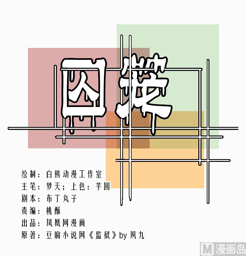 第72话0