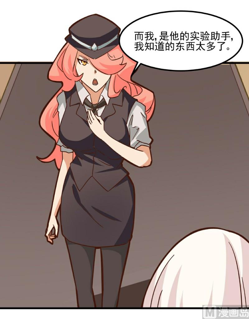 第91话13