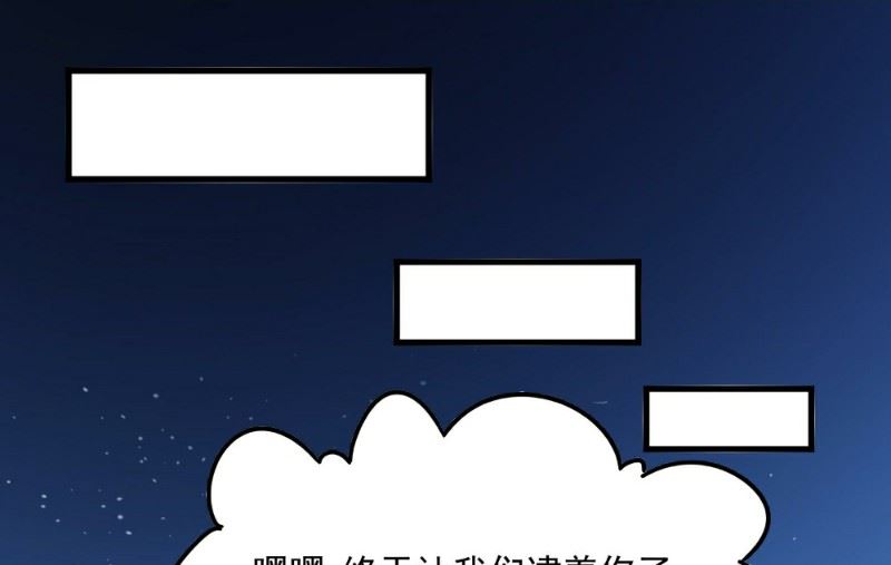 第91话22