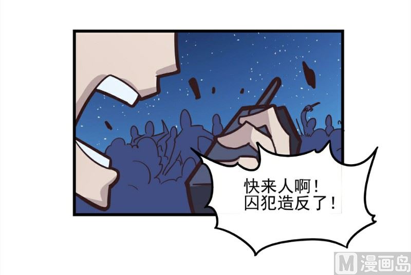第91话36