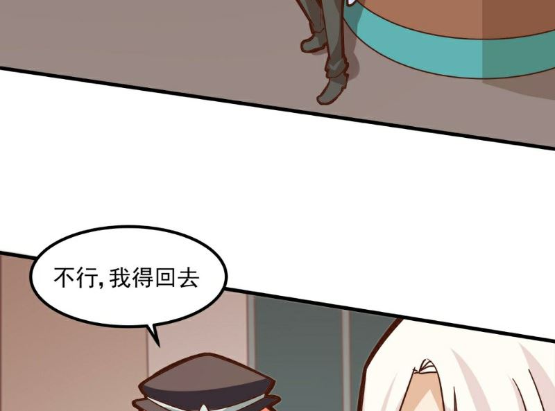 第91话4