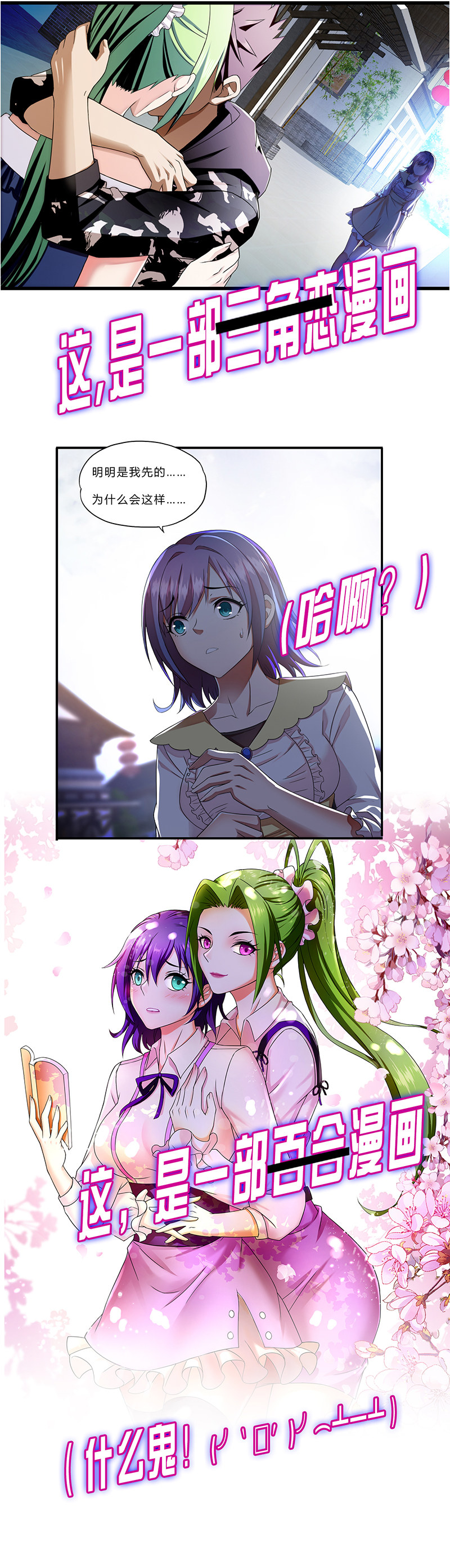 10718