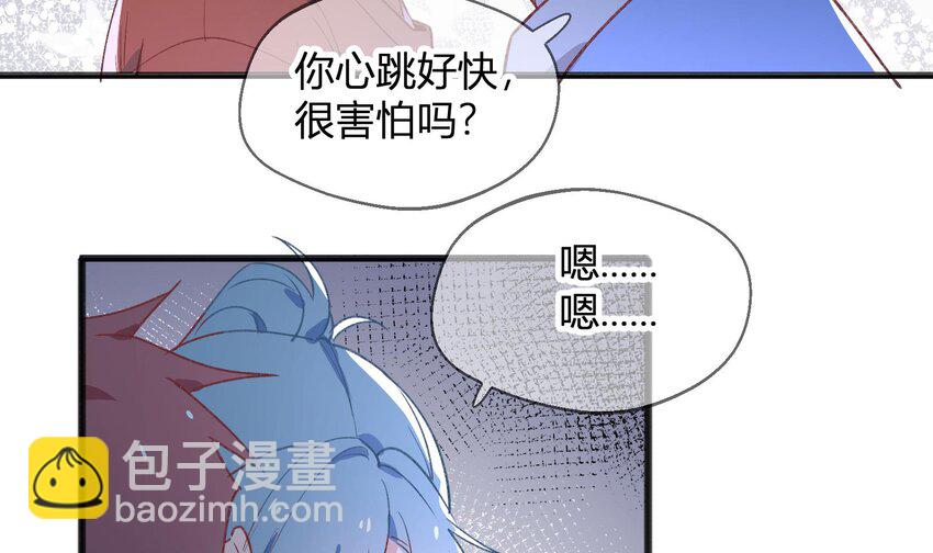 25 第23话  告白？13