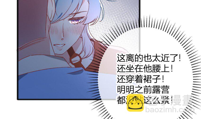 25 第23话  告白？14