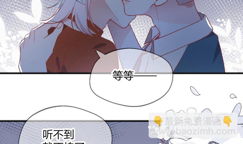 25 第23话  告白？16