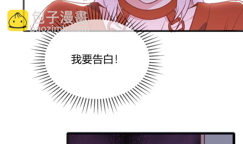 25 第23话  告白？30