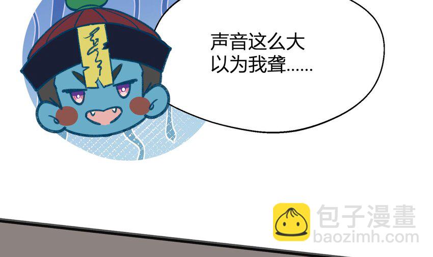 25 第23话  告白？33