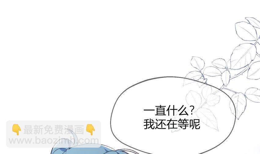 25 第23话  告白？39
