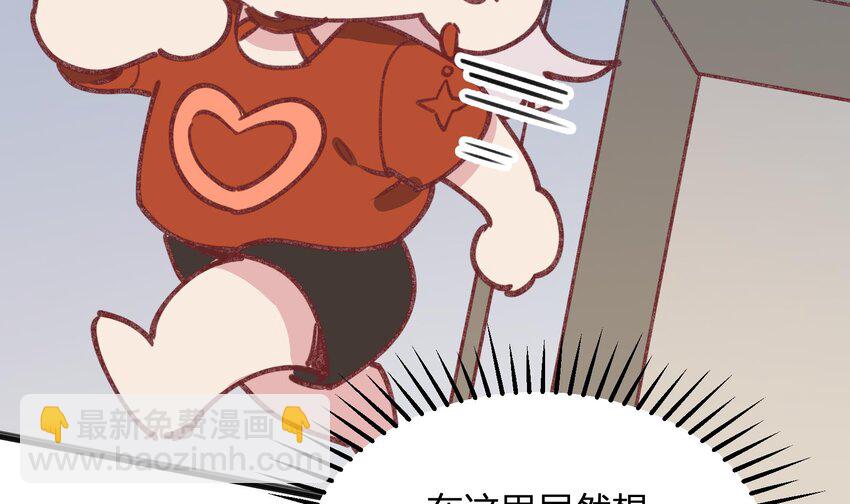 25 第23话  告白？46