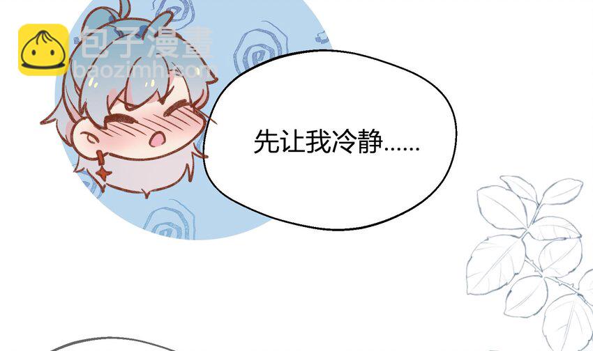 25 第23话  告白？49