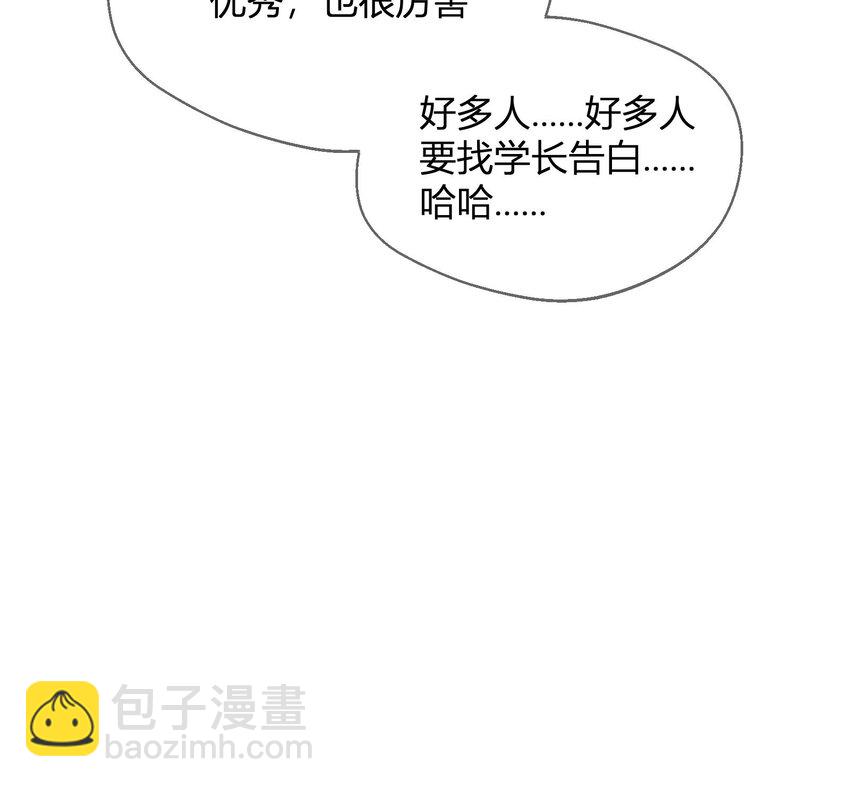 25 第23话  告白？57