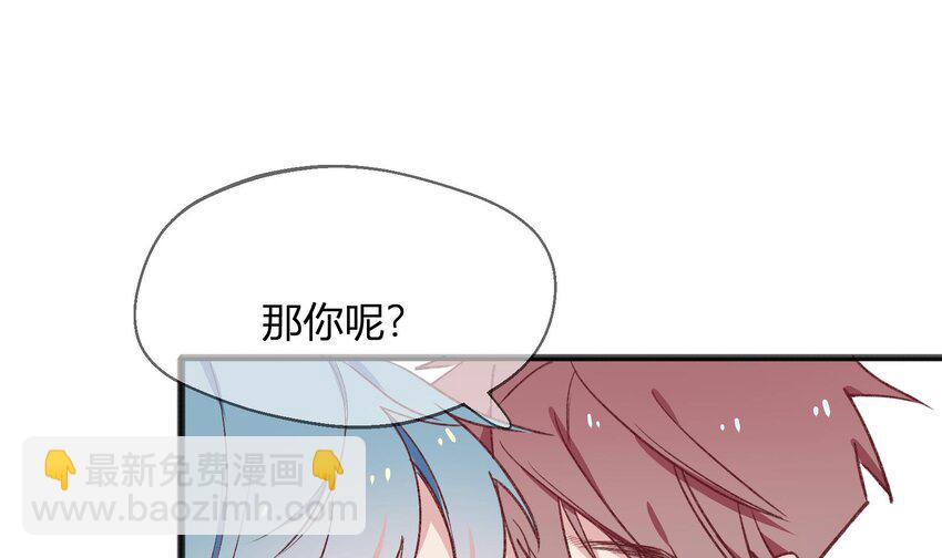 25 第23话  告白？58