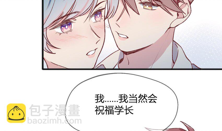 25 第23话  告白？59