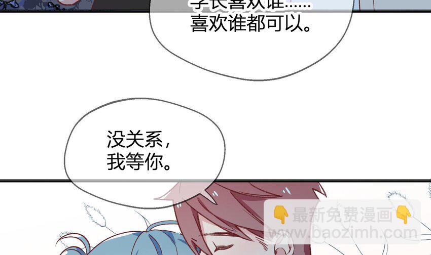 25 第23话  告白？62