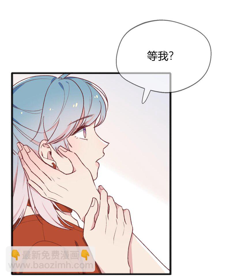 25 第23话  告白？64