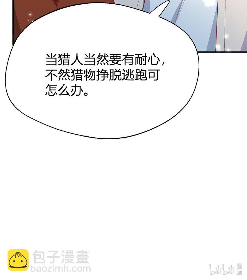 25 第23话  告白？66