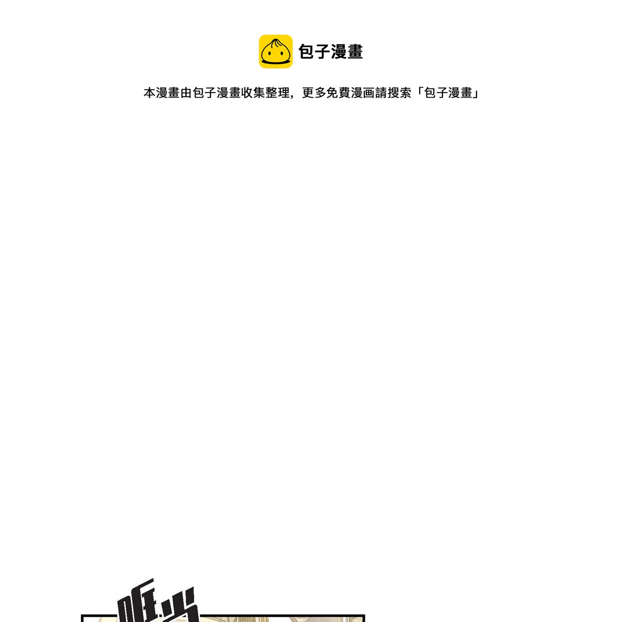 第7话 刺杀0