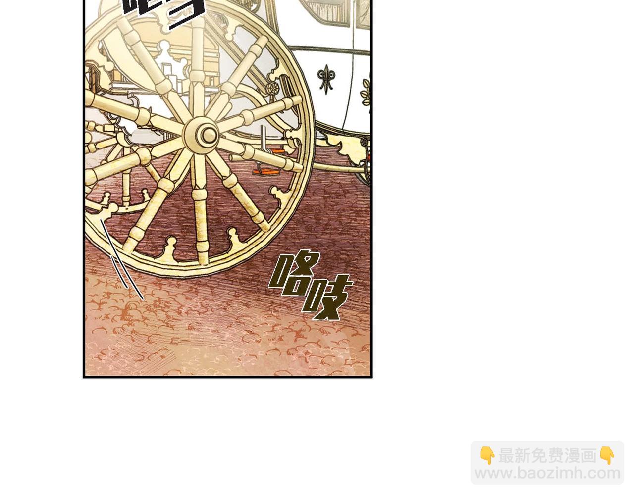 第7话 刺杀1