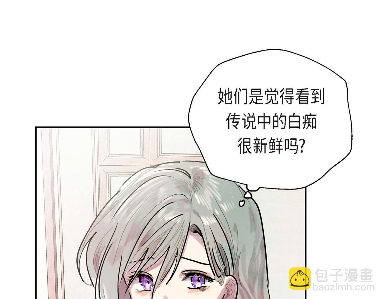 第7话 刺杀104
