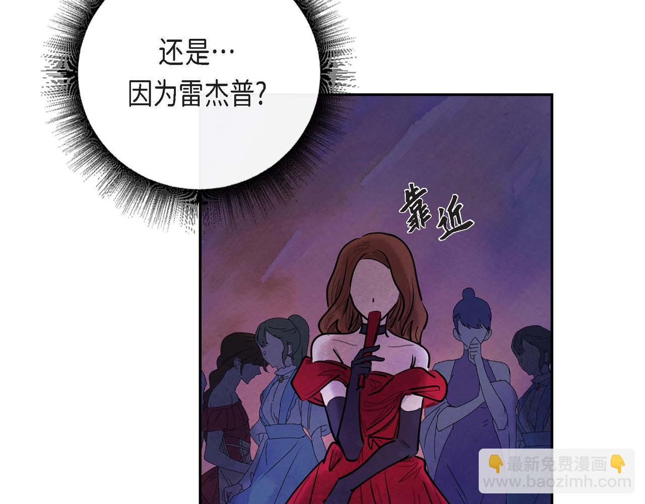 第7话 刺杀106
