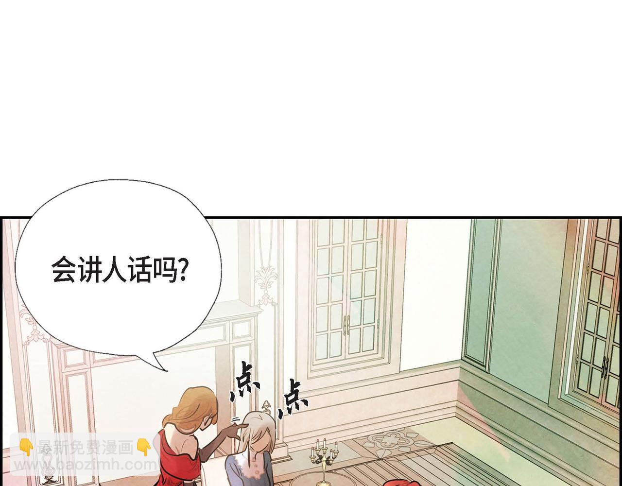 第7话 刺杀109