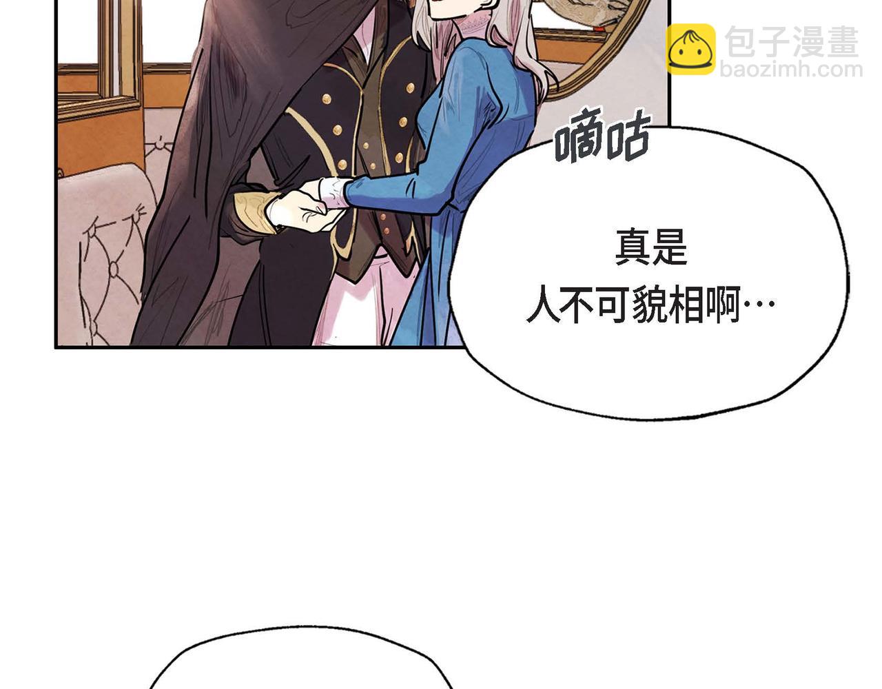 第7话 刺杀11