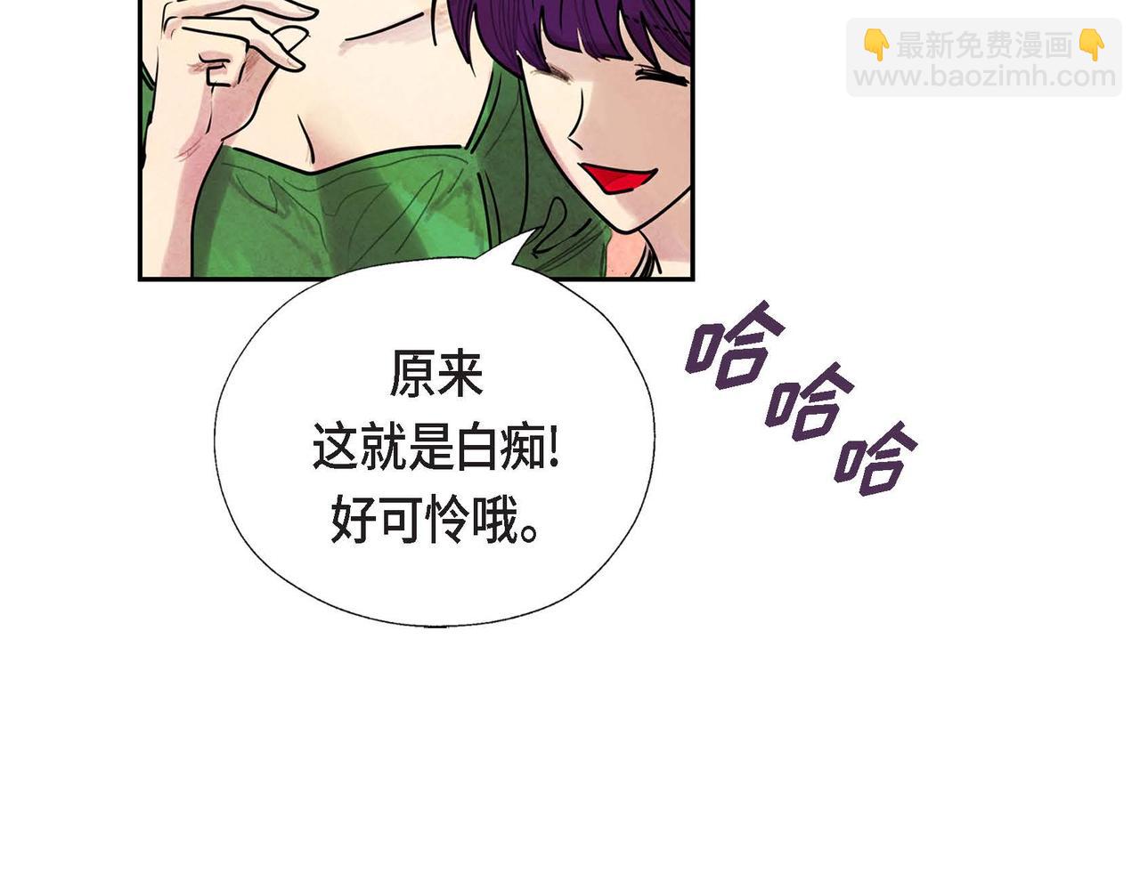 第7话 刺杀112