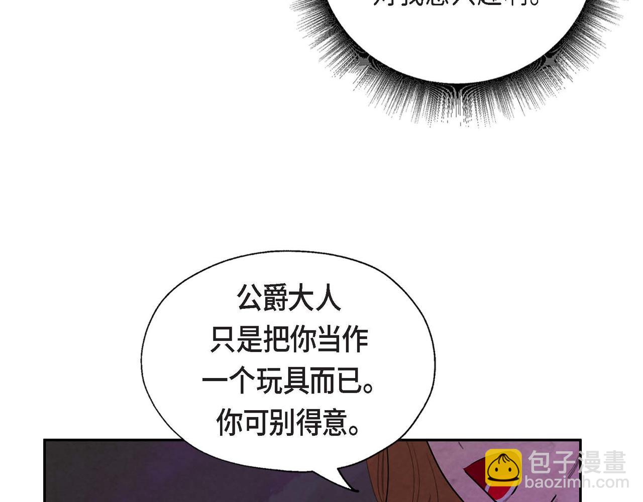 第7话 刺杀117