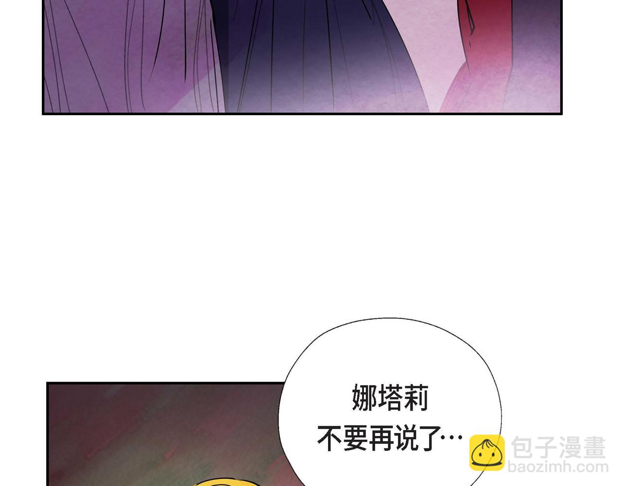 第7话 刺杀119