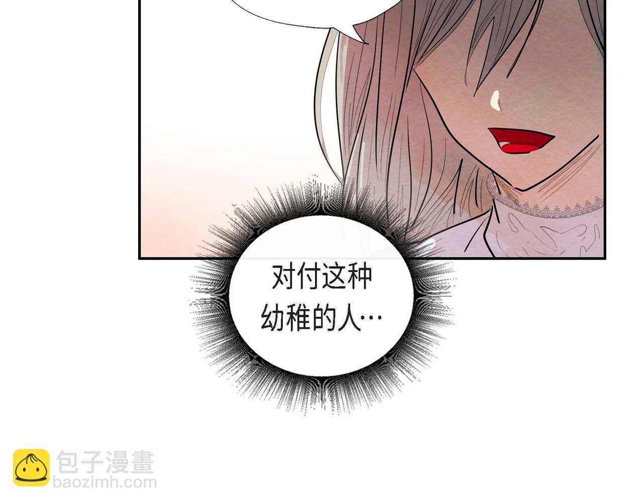 第7话 刺杀121