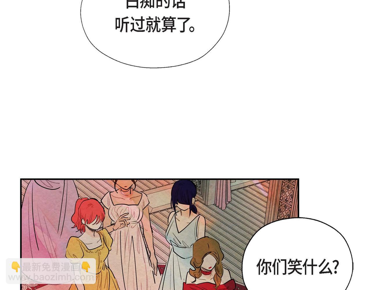 第7话 刺杀126