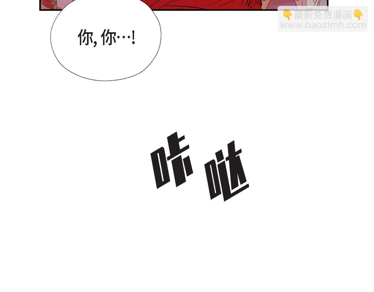 第7话 刺杀133