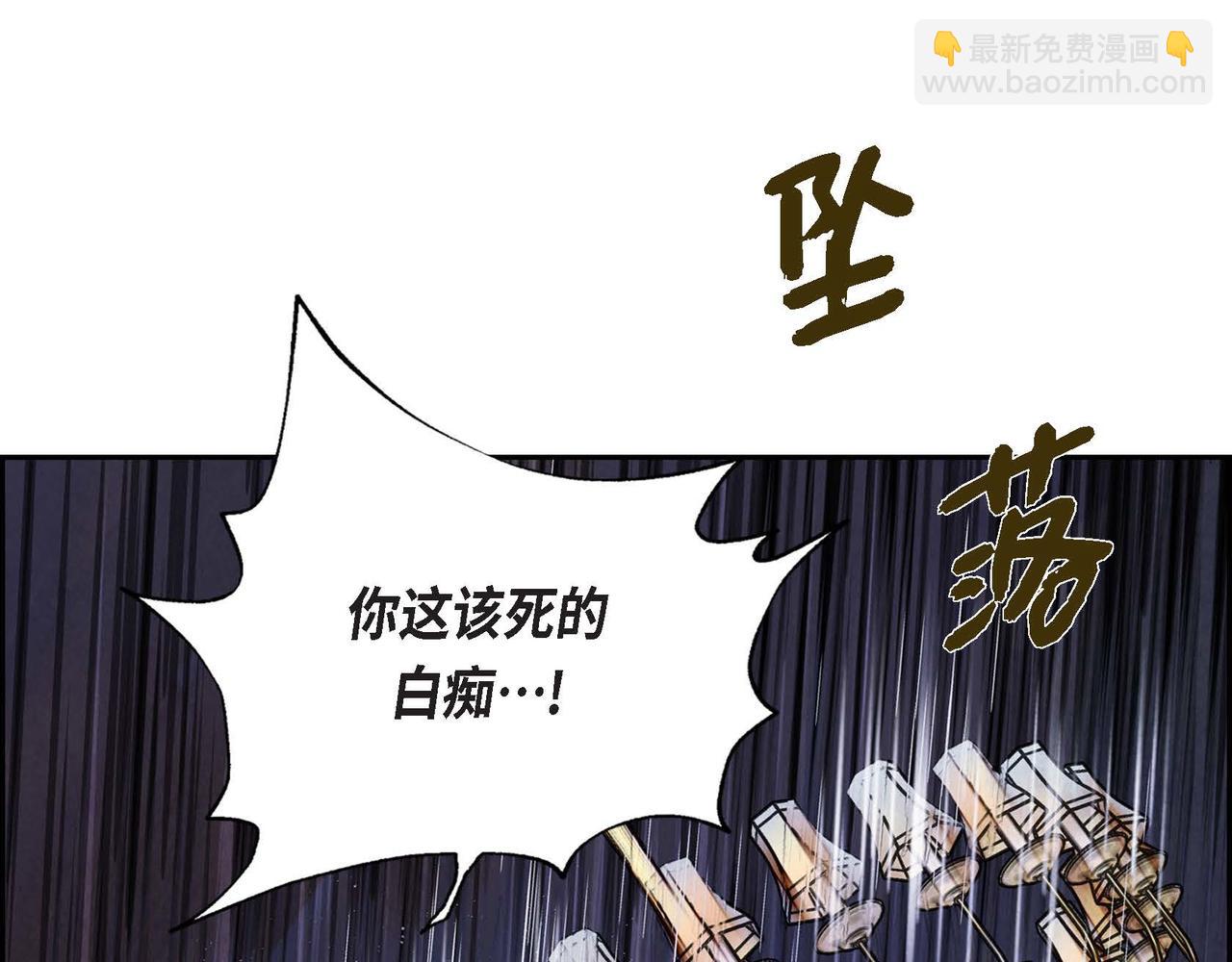第7话 刺杀134