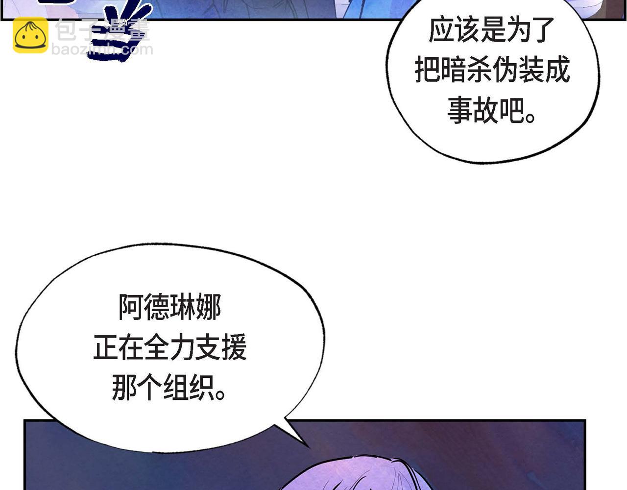 第7话 刺杀157