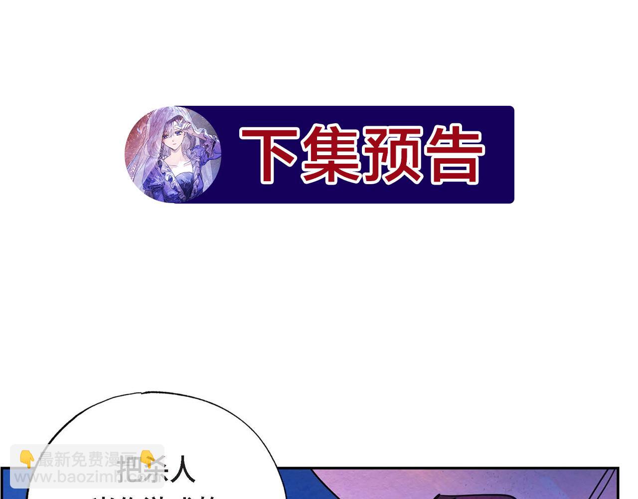 第7话 刺杀158
