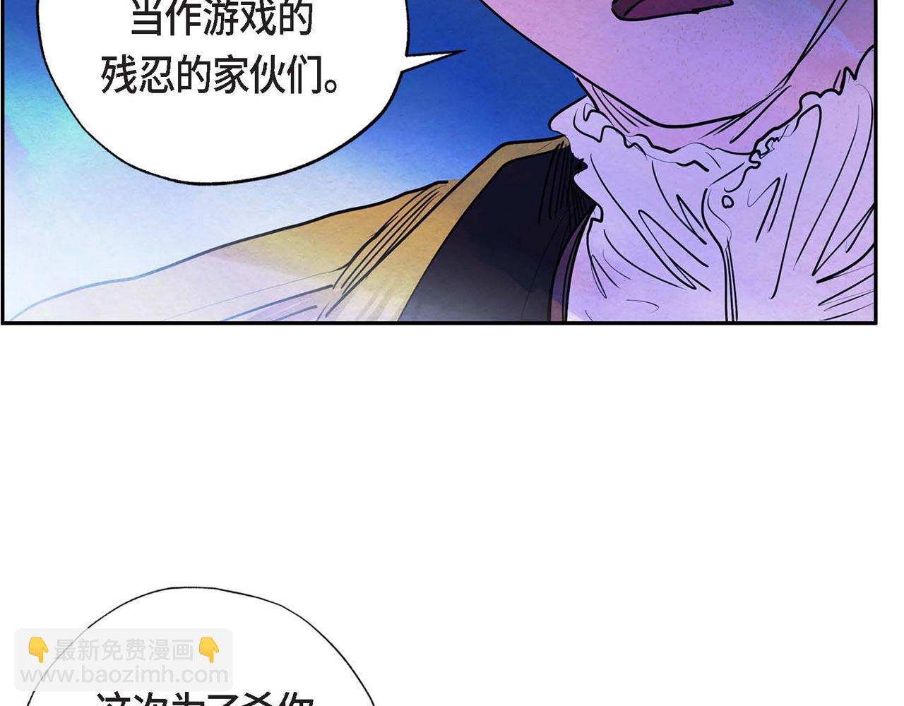 第7话 刺杀159