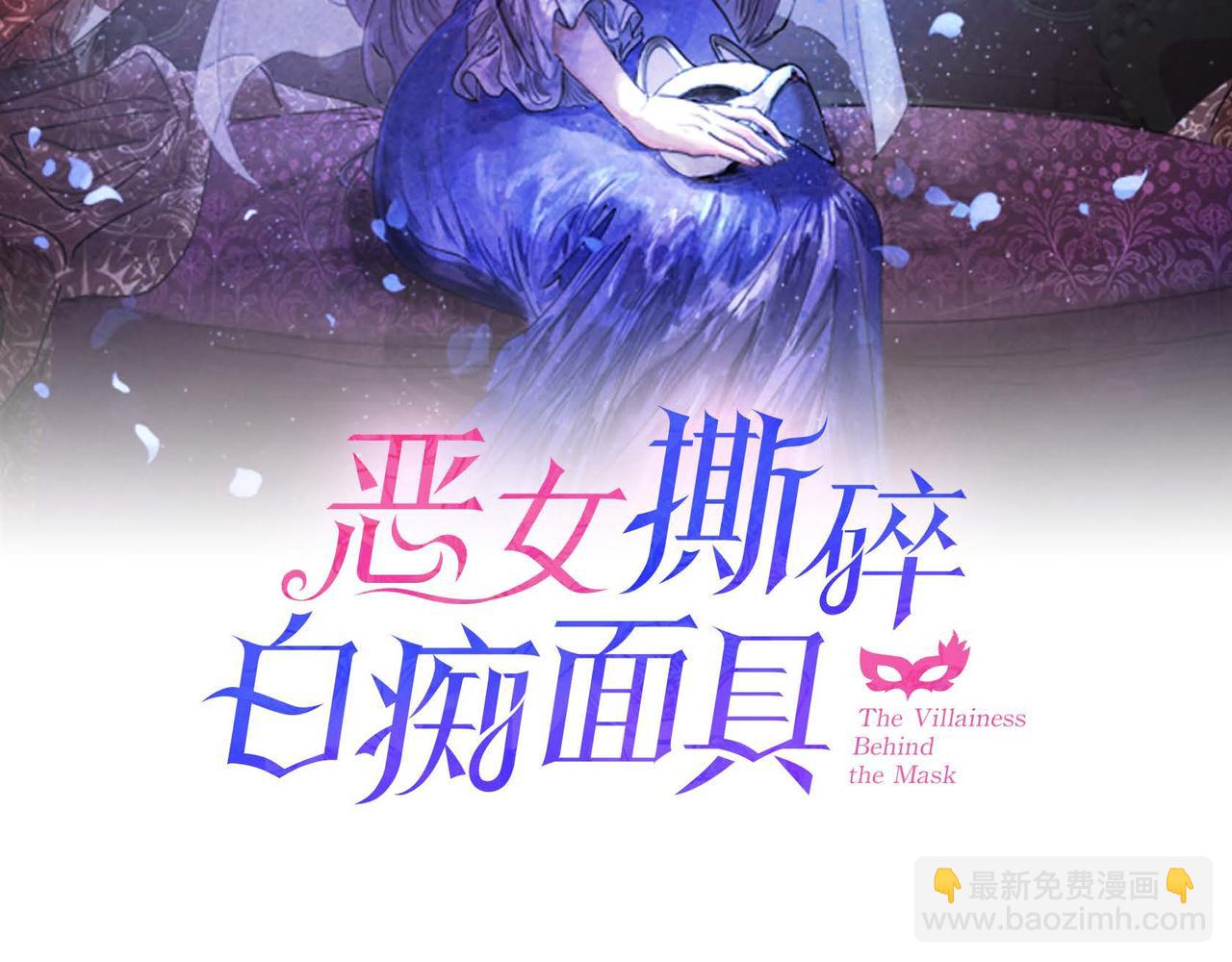 第7话 刺杀17