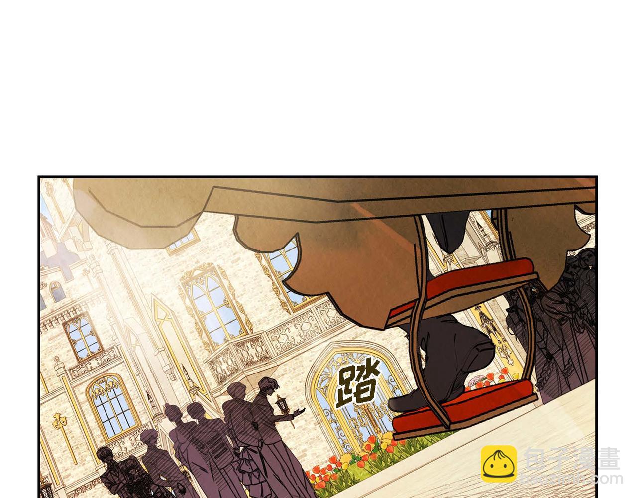 第7话 刺杀2