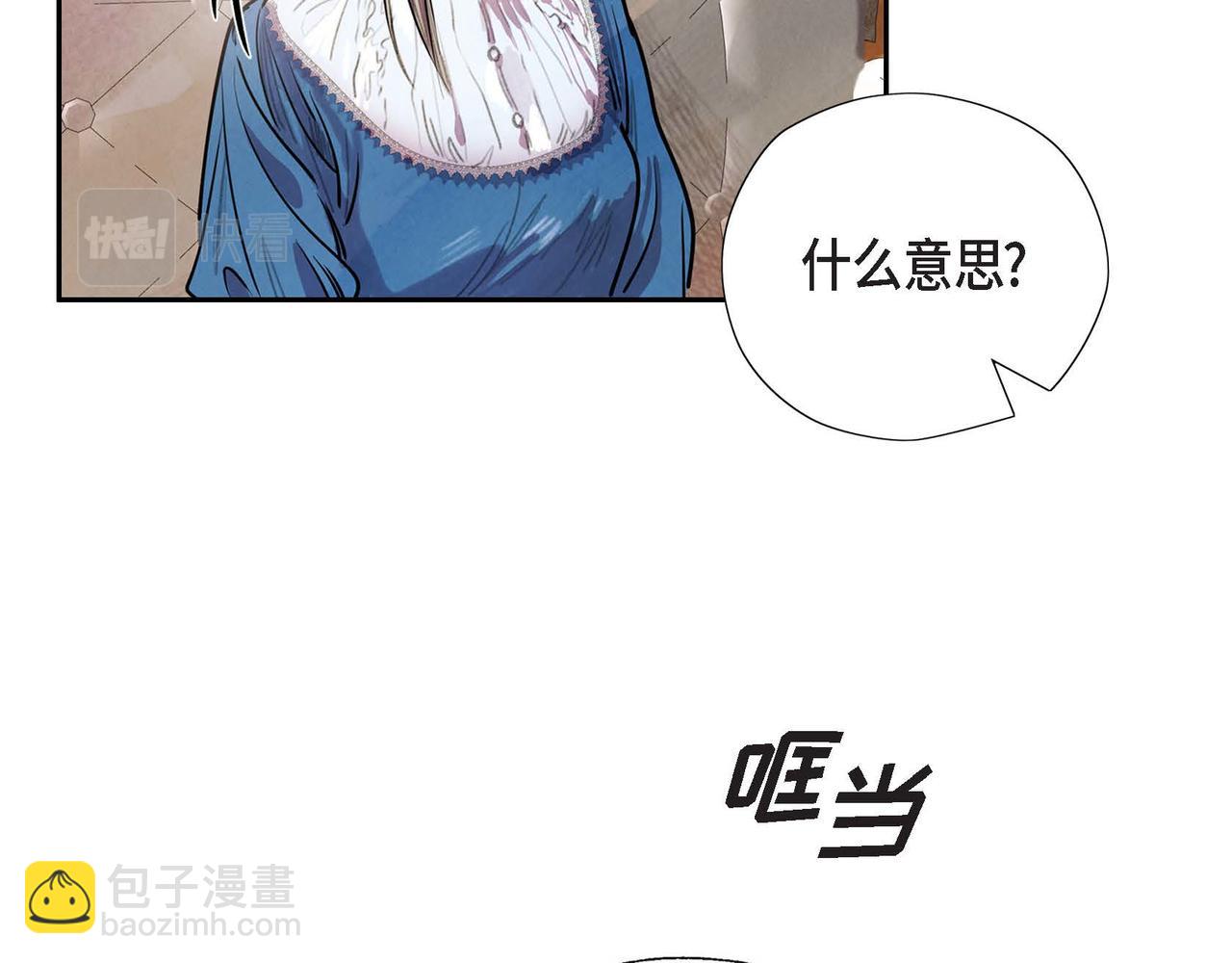 第7话 刺杀23