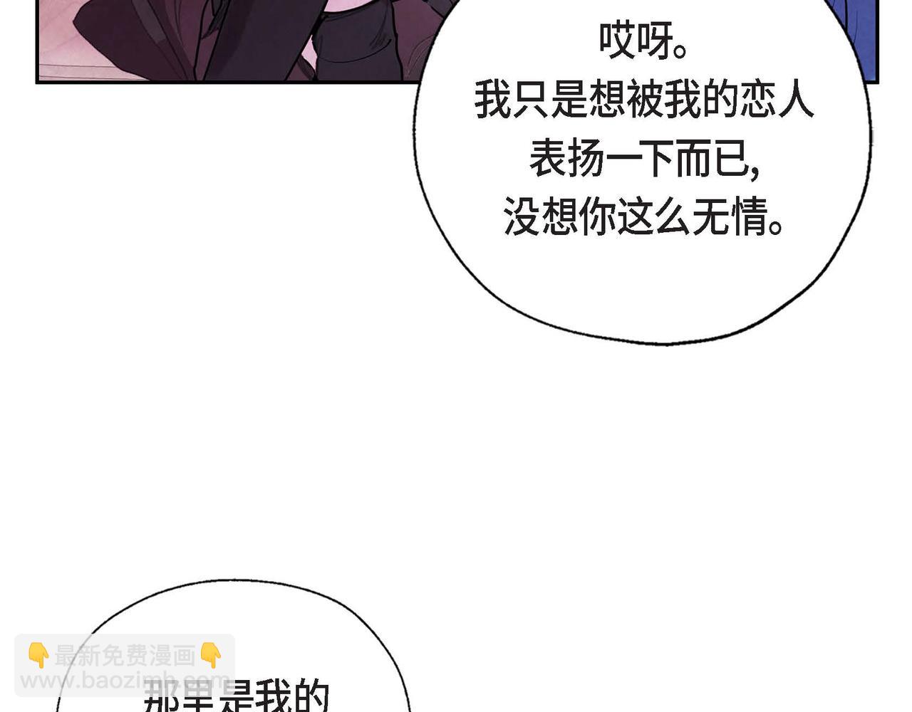 第7话 刺杀25